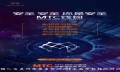 从TP钱包转入交易所需要多