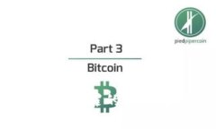  加密货币违法交易罪的法