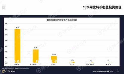 : 2023年值得关注的加密货币杂志推荐