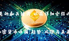 好的，这里是的和关键词