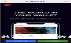 : 如何在TP钱包中移除不需