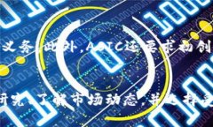 澳洲加密货币骗局的真相