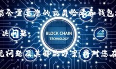   币安提现到TP钱包的详细