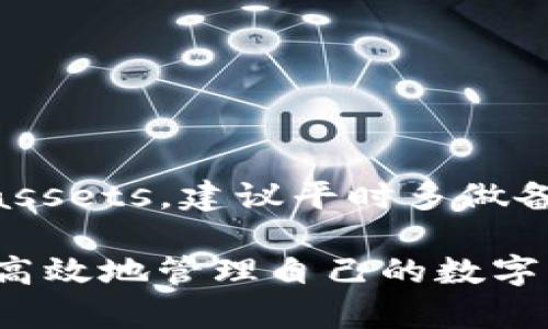   如何解决苹果设备无法下载TP钱包的问题 / 

 guanjianci 苹果, TP钱包, 无法下载, 解决方案 /guanjianci 

在数字货币和区块链技术持续发展的今天，去中心化钱包（如TP钱包）已经逐渐成为数字资产管理的重要工具。然而，有一些苹果用户在尝试下载TP钱包时可能会遇到困难。本文将深入探讨这个问题的原因、解决方案以及一些常见问题，以帮助用户顺利下载和使用TP钱包。

一、苹果设备无法下载TP钱包的原因

苹果设备无法下载TP钱包的原因可能有很多，以下是一些常见的原因：

1. **App Store地理限制**：某些应用可能会因为法律及地区限制而无法在某些国家或地区的App Store上线。如果用户的Apple ID所注册的国家或地区与TP钱包的上架地区不符，就会无法下载。

2. **系统版本不匹配**：TP钱包可能对系统版本有要求。如果用户的苹果设备运行的iOS版本过低，可能会无法下载最新版本的TP钱包。这种情况通常可以通过设备的系统更新来解决。

3. **App Store缓存和错误**：有时，App Store的缓存或临时错误也会导致应用无法下载。此时，用户可以尝试清除App Store缓存，并重新尝试下载应用。

4. **网络连接问题**：下载应用时，稳定的网络连接是必不可少的。如果用户的网络不稳定或出现问题，自然会影响下载进度。

5. **存储空间不足**：苹果设备在下载应用前需要确保有足够的存储空间。如果设备存储已满，就会导致无法下载新应用。

二、解决苹果设备无法下载TP钱包的方法

为了解决苹果设备无法下载TP钱包的问题，用户可以按照以下步骤进行排查和解决：

1. **检查App Store地区**：确保自己所在的地区可以访问TP钱包。用户可以通过Apple ID的设置来确认自己的地区是否与TP钱包的上架地区一致。如果不一致，用户可以考虑修改Apple ID的国家或地区设置。

2. **更新iOS系统**：前往“设置”  “通用”  “软件更新”，查看是否有可用的系统更新。更新到最新的iOS版本，以确保兼容TP钱包的最新版本。

3. **清除App Store缓存**：尝试双击Home键并向上滑动App Store以关闭它。重新打开App Store，查看能否正常下载TP钱包。

4. **检查网络连接**：确保设备的Wi-Fi或移动数据连接正常。用户可以尝试重启路由器，或者切换到其他网络来排查问题。

5. **释放存储空间**：前往“设置”  “通用”  “iPhone储存空间”，检查是否有足够的存储空间。如果空间不足，用户可以考虑卸载一些不常用的应用或删除照片视频等文件以释放空间。

三、下载TP钱包后常见的使用问题

下载并成功安装TP钱包后，用户有时会遇到一些使用问题，以下是几个常见的使用问题及其解决方案：

1. **如何创建新的钱包账户**：在打开TP钱包后，用户需要选择“创建钱包”功能。用户需要设置密码并备份助记词，确保在丢失设备时能够找回钱包。建议用户将助记词保存在安全的地方，不要在网络上存储。

2. **如何导入现有钱包**：如果用户已经有其他钱包并希望导入到TP钱包，可以选择“导入钱包”。输入助记词或者私钥，设置新密码后，即可完成导入。

3. **交易速度慢怎么办**：如果用户发现转账交易速度慢，可能是因为网络繁忙或手续费设置过低。用户可以尝试提高手续费，或者在网络较为空闲的时段进行交易。

4. **如何找到TP钱包的客服支持**：在应用内，通常会有“帮助”或“联系客服”的选项。用户可以通过这些选项联系TP钱包的客服团队，以获取专业的解答和支持。

四、用户关心的相关问题

1. **TP钱包安全吗？**
安全性是每个用户在选择钱包时最关注的问题。TP钱包使用了多种安全技术来保护用户的资产，包括私钥本地存储、双重身份验证等。不过，用户也应当妥善管理自己的助记词和密码，不要与他人分享，以免被盗取。

2. **TP钱包是否支持多种数字货币？**
是的，TP钱包作为一个多链钱包，支持多种数字货币，包括Ethereum、Bitcoin、TRON等。用户可以方便地在不同的数字货币之间进行转换和管理。

3. **如何确保我的钱包始终更新？**
用户应定期检查App Store中的更新情况，确保TP钱包始终保持最新。这能保证用户使用的功能和安全性都是最高的。

4. **如果丢失助记词怎么办？**
遗失助记词会导致用户无法找回钱包中的资产，因此备份助记词至关重要。如果助记词确实丢失，用户将无法访问 wallet.assets，建议平时多做备份，确保安全。

通过以上详细的介绍，希望能帮助苹果用户解决无法下载TP钱包的问题，并解答相关使用上的疑惑。希望每位用户都能安全高效地管理自己的数字资产。