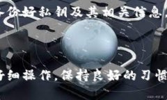 TP钱包导入私钥后没有币的