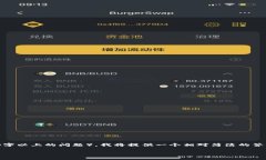 注意：由于内容要求的不