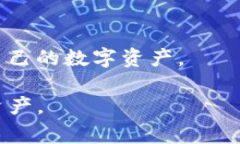   如何在电脑上安装TP钱包