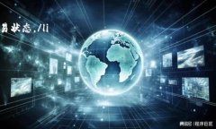   TP钱包如何将资金转到火