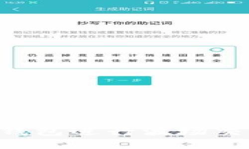 如何使用TP钱包进行波场交易：全面指南