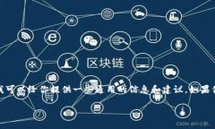 注意： 由于访问外部链接