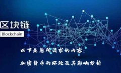 以下是您所请求的内容：