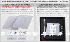 加密货币交易所的优势与未来发展前景分析