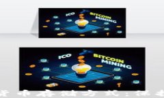 全面解析加密货币存储方式：保护你的资产安全