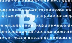 baioti全面解析加密货币：