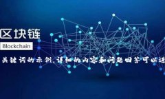 由于你请求的内容较为复杂和冗长，以下是一个