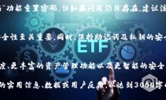 请注意： 以下内容是一个