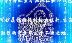 biasont挖矿以太坊使用TP钱包地址的可行性探讨/