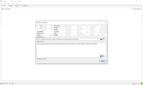 加密货币并不属于任何一个特定的国家。相反，它们是一种全球性的数字资产和交易形式，其根基是区块链技术。下面我将详细探讨这个话题，并回答与之相关的问题。

加密货币与国家的关系：全球化与法律框架