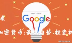 思考一个的优质深入解析