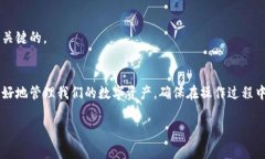   币安提现到TP钱包的操作