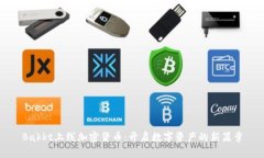 Bakkt上线加密货币：开启数