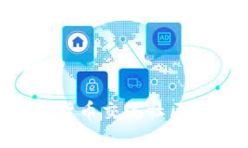 构建一个成功的加密货币交流社区：关键要素与最佳实践